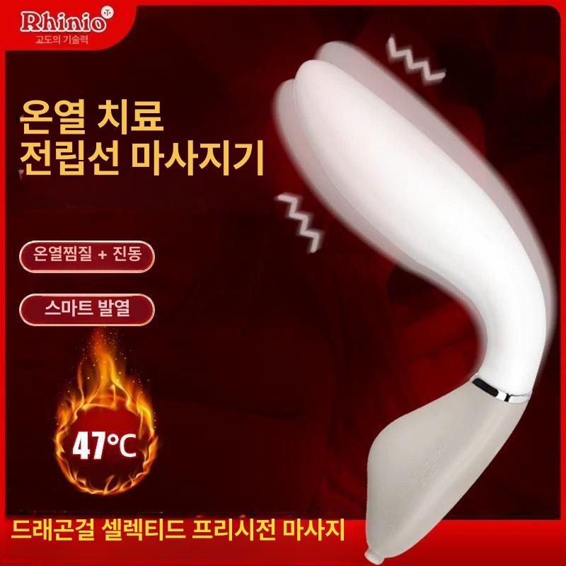 전립선 마사지기 남성용 온열 휴대용 ZX-1 온열 - 상세 이미지 3
