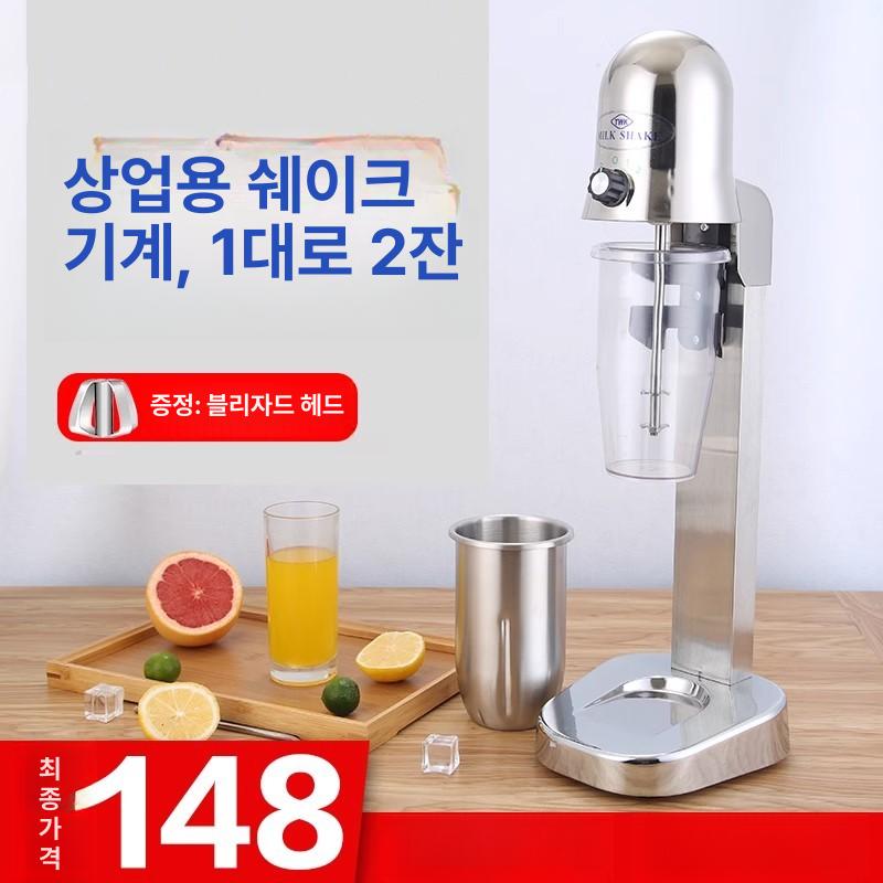 밀크쉐이크기계 업소용 밀크폼 블렌더 우유 믹서 단일 일반 이중 2컵 - 상세 이미지 2