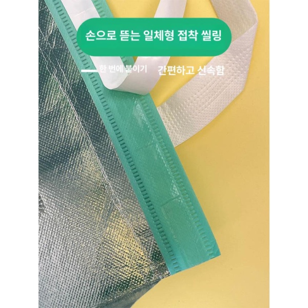 프리미엄 도시락 케이크 보냉가방 보온가방 포장용 단열 티파니그린 소형 21 x 26x11cm 50개입 맞춤 주문 소형 21 x 26x11cm 50개입 - 상세 이미지 4