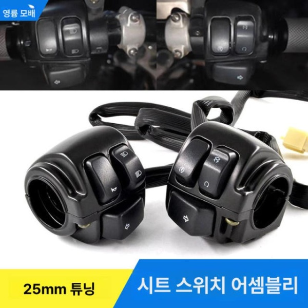 프리미엄 스쿠터용 클러치 테이프 핸들 바 케이블 고정 클램프 무광블랙 한쌍 무광블랙 한쌍 - 상세 이미지 2