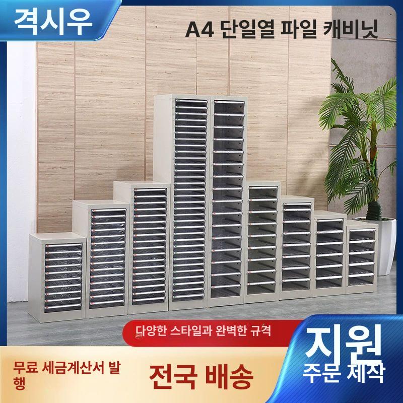 네일샵 서랍장 매니큐어 높이 수납 진열장 보관함 단일 열 15단 서랍 파일 캐비닛 (소형서랍) - 상세 이미지 2