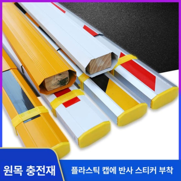 튼튼한 주차 차단기 브래킷 막대 울타리 바 펜스 출입구 차단봉 100 x 50 6m 레드 앤 화이트 100 x 50 6m 레드 앤 화이트 - 상세 이미지 3