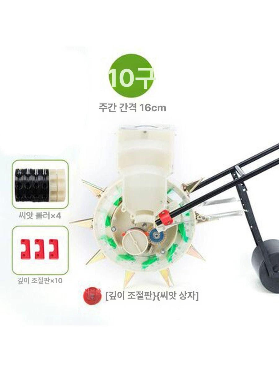 황금 들깨 고구마 깨 심기 심는 파종기 씨앗 도구 이식기 농기구 콩 심기 텃밭 파종 - 상세 이미지 4