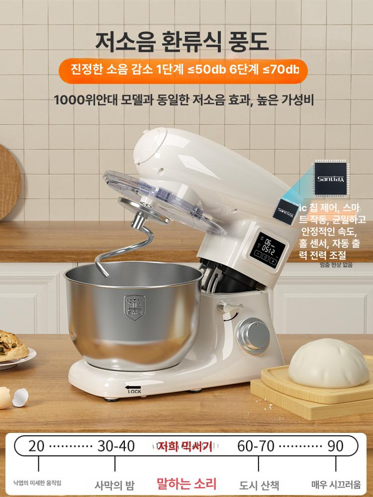다용도 만두 베이킹 믹서 밀가루 혼합기 기능 스탠드 6.2L 반죽 누름 면 - 상세 이미지 5