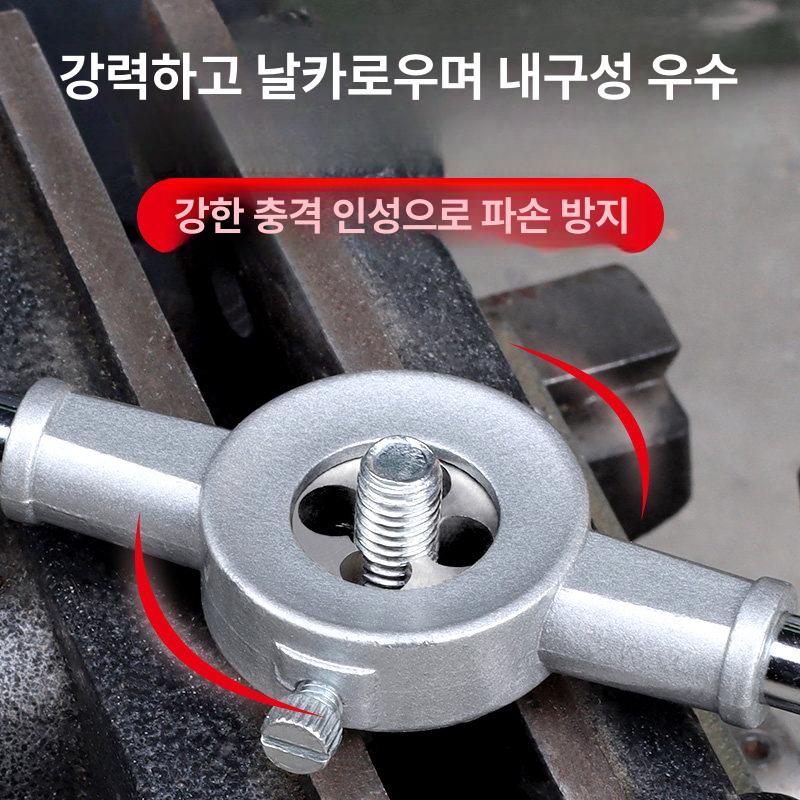 나사 가공 파이프탭 수리 부속 공구 세트 인치탭 일제 핸드 다이 미터법 탭 핸들 - 상세 이미지 5