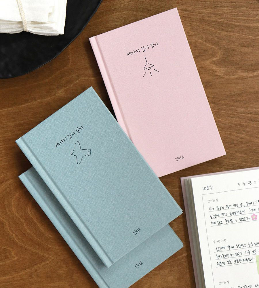 세가지 감사일기 자문자답 성인 어른 마음 감정 일기장 노트 핑크, 1개 - 상세 이미지 3