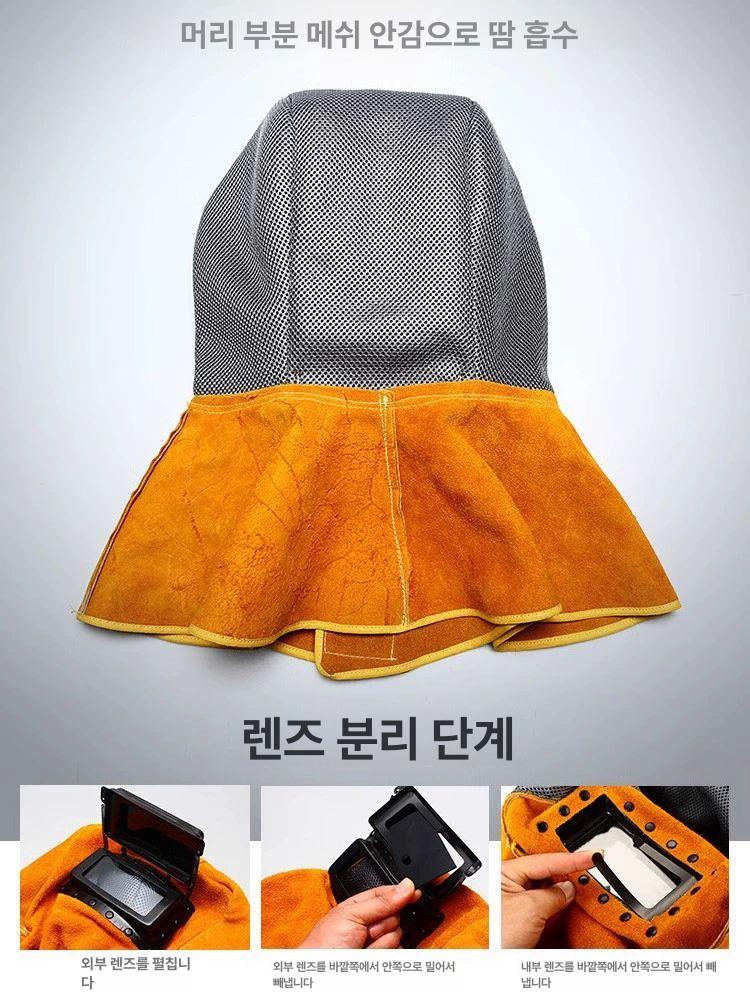 용접 두건 보호구 시편 차광 헤드커버 화상 방염 마스크 기본 모델 - 상세 이미지 4