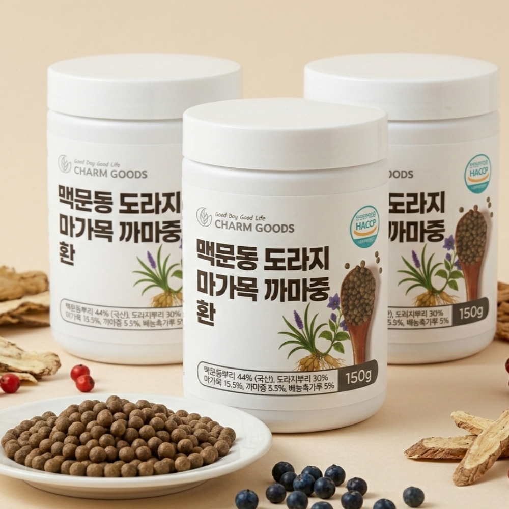 국산 맥문동 뿌리 환 도라지 마가목 까마중 환 환절기 150g, 3개 - 상품 이미지