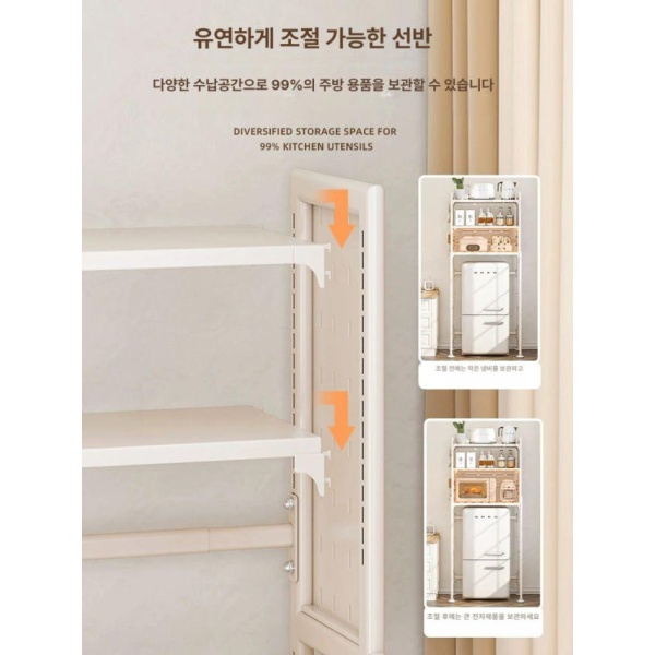 스마트 주방 렌지대 정리대 3단 공간활용 미니냉장고선반 원룸 67-110cm 35cm A 3단 67-110cm 35cm A - 상세 이미지 4