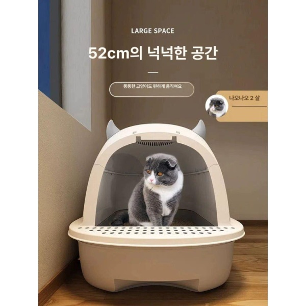 프리미엄 고양이 화장실 대형 오픈형 밀폐형 서랍형 배변통 실내용 완전밀폐형 삽 포함 그레이 완전밀폐형 삽 포함 - 상세 이미지 3