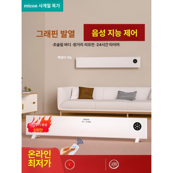 프리미엄 온도조절 리모컨포함 전기 인버터 90cm 기계식 2000W 업그레이드 모델 70cm 기계식 1300W - 상세 이미지 2