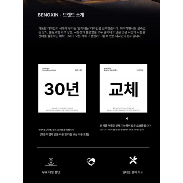 프리미엄 코시나 변기솔 박스 타일 사각 롱 3단 투입구 맞춤 주문 - 상세 이미지 5