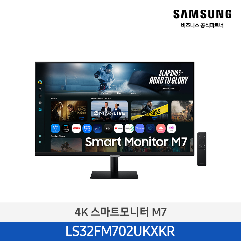 삼성 AI 스마트모니터 무빙스타일 M7 80cm 4K UHD LS32FM702U-1BB 삼성기사설치 - 상세 이미지 2