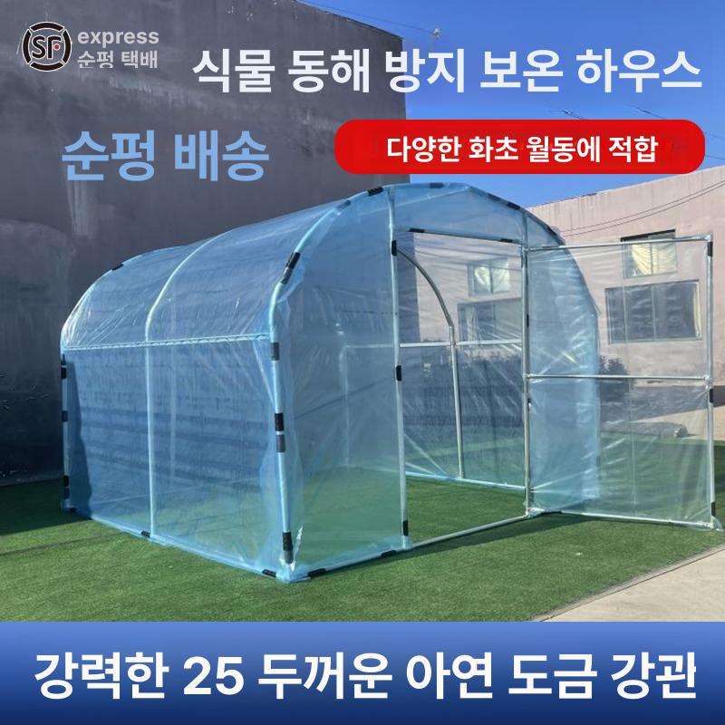 미니 온실 농막 자재 셀프 길이 조립식 폭 비닐하우스 6mx3mx2m - 상세 이미지 2