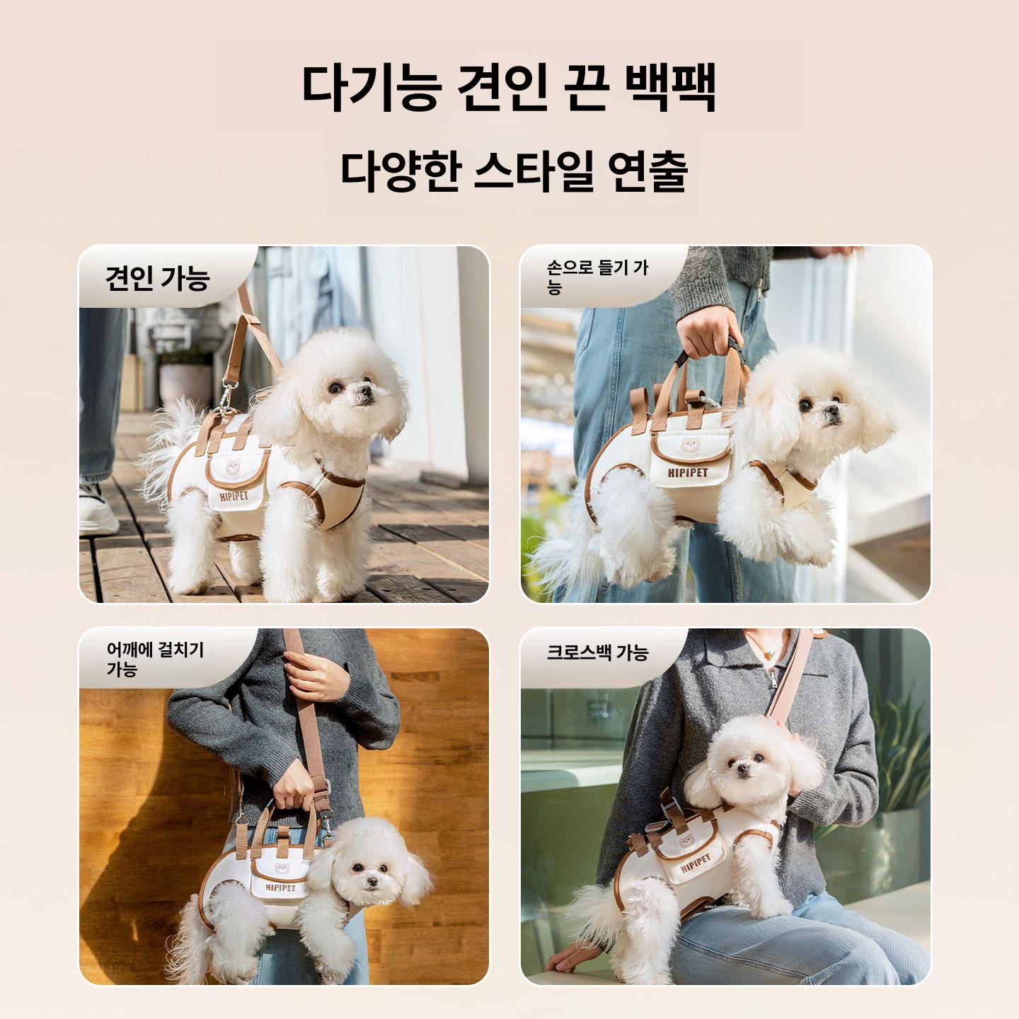펫 이동가방 산책 S 여행 휴대용 백팩 크로스 강아지 로미브라운 숄더 크로스바디 S(추천체중 2-4kg) - 상세 이미지 3