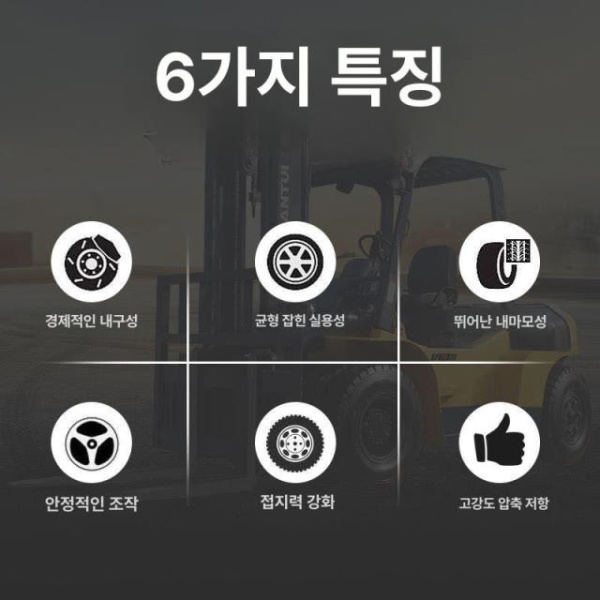프리미엄 최강 타이어 600 9 500 8 초강력 솔리드 650 10 스틸 림 - 상세 이미지 5
