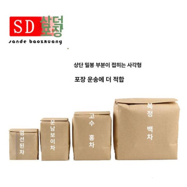 프리미엄 크라프트 스탠드 커피 포장백 지퍼 아로마 밸브 차 대형 18 x 10x24 특소형 8 x 5x13.5 - 상세 이미지 3