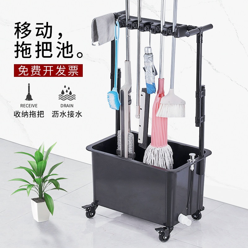 마대 걸이 거치대 빗자루 수납함 청소 도구함 대걸레 밀대 홀더 카트 정리 청소정리대 90cm 고정 다리 - 상세 이미지 2