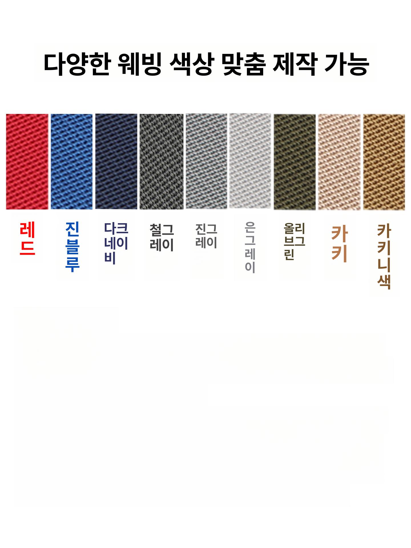 버클 허리벨트 등산 가슴끈 백팩고정 가슴스트랩 블랙 2.5cm + 허리 3.8cm 미끄럼 프리사이즈 - 상세 이미지 5