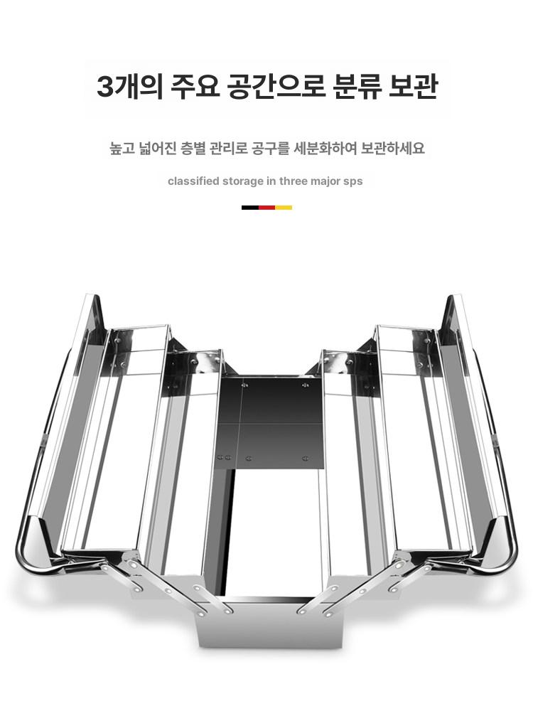 스텐 공구함 3단 접이식 수납함 통 보관함 상자 박스 보관 스틸 공구가방 - 상세 이미지 3