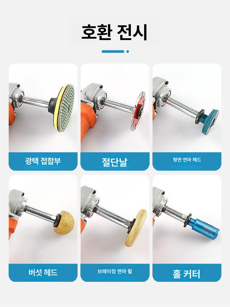 4개 세트 40 그라인더 연장봉 앵글 M10 M10 롱타입 봉 4cm - 상세 이미지 4
