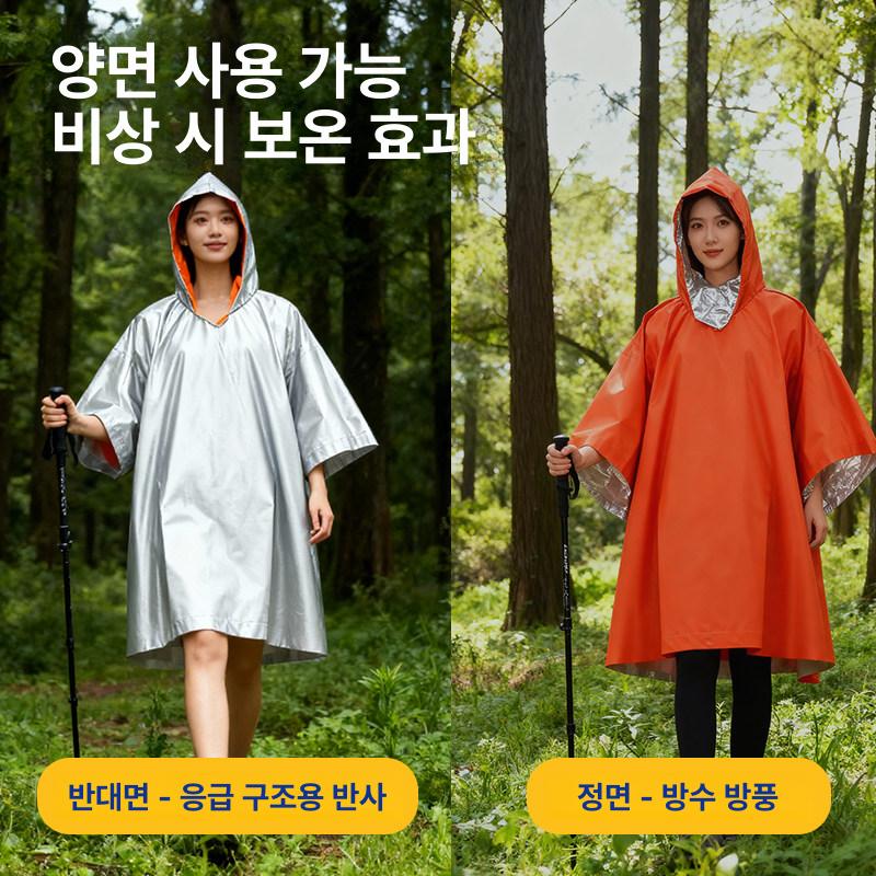 방수 멜빵바지 수산 낚시복 완전방수 오버올 어업용 우의 1등급 알루미늄 호일 오렌지 3개 방수 보온 - 상세 이미지 3