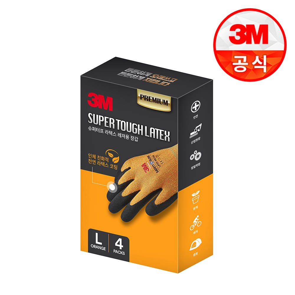 3M 슈퍼터프 프리미엄 라텍스 레저용 장갑 4개입(오렌지/그린) 제품 이미지