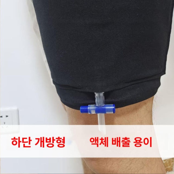 프리미엄 소변 주머니 가방 블랙 노인 벨트 수납 바지 블랙 - 상세 이미지 4