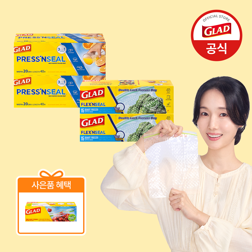 [10% 슈퍼적립] 글래드 이정현 매직랩 미니 2개+늘어나는 매직백 냉동 중형 (15매) 2개 주방랩 비닐랩 비닐팩 지퍼백 제품 이미지