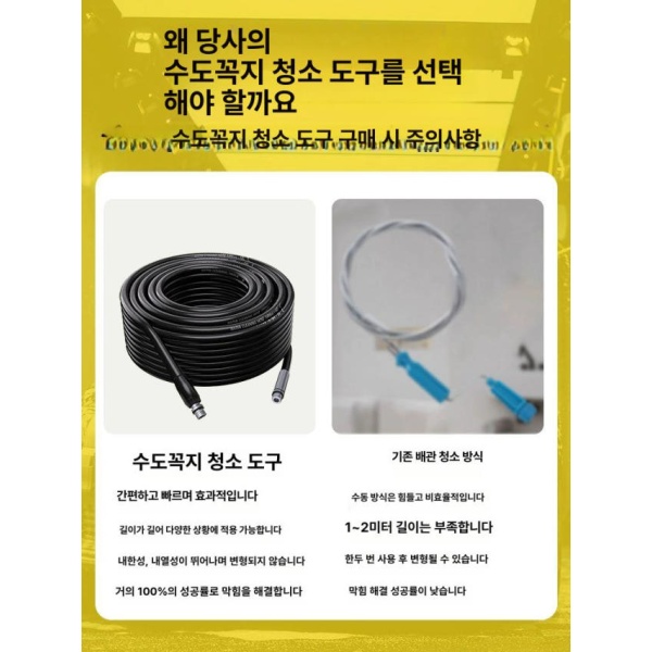 강력 하수구 청소 배관 고압 도구 호스 파이프 부속 6m 22mm 앞1뒤3 회전워터마우스헤드각1개 6m 1 4 앞1뒤3워터마우스헤드1개 - 상세 이미지 3
