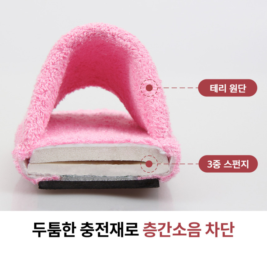 어린이 거실화 층간소음 실내화 슬리퍼 키즈 초등학생 아동 주니어 어린이집 유치원 학원 PS3324