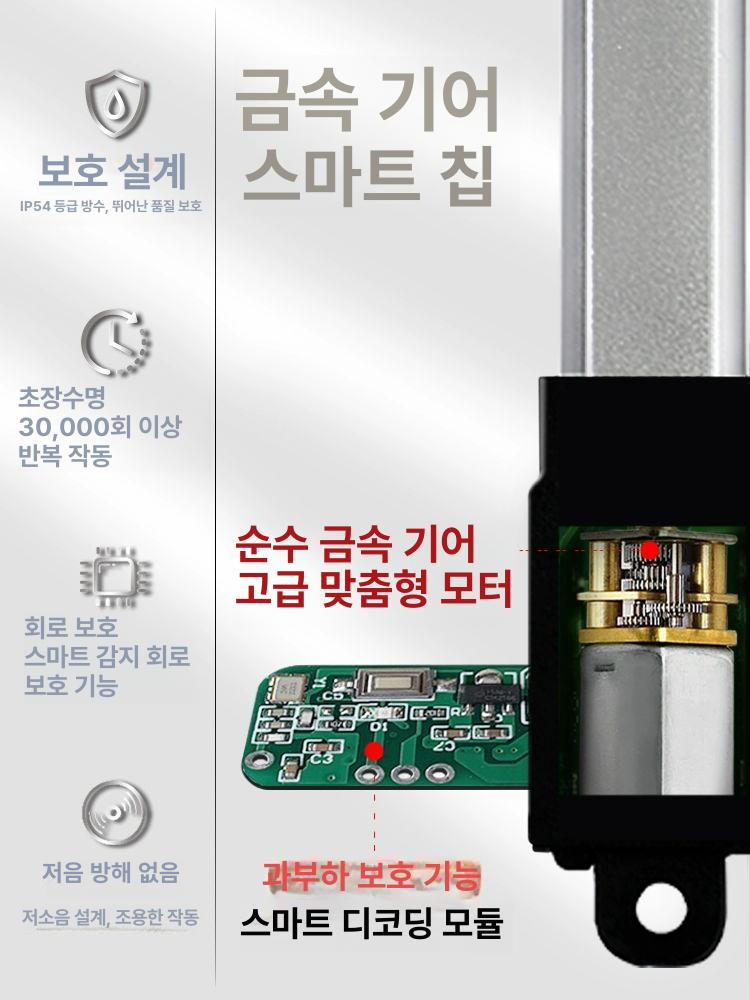 액츄에이터 고성능 스트로크 리프터 전동실린더 엑츄에이터 산업용 크랭크풀 리프트 전동 - 상세 이미지 5