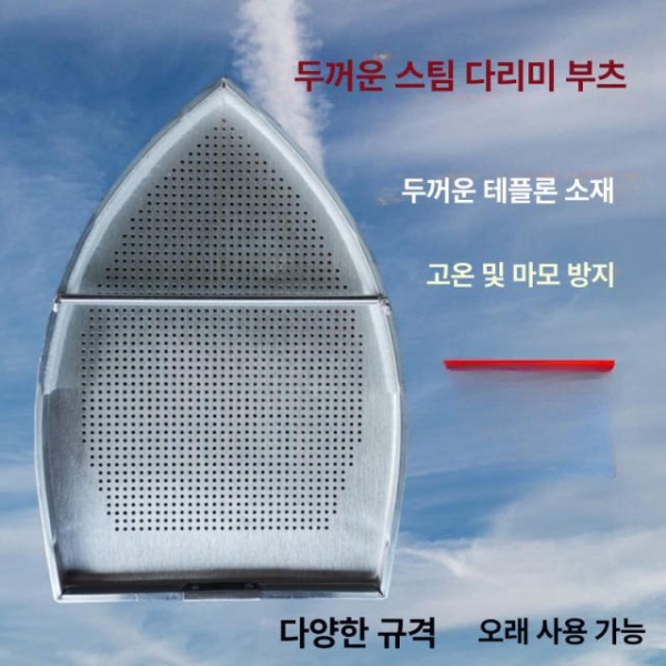 강력 산업용 세탁소용 매장용 공업용 고출력 수선집 커튼 3피스 3피스 - 상세 이미지 5