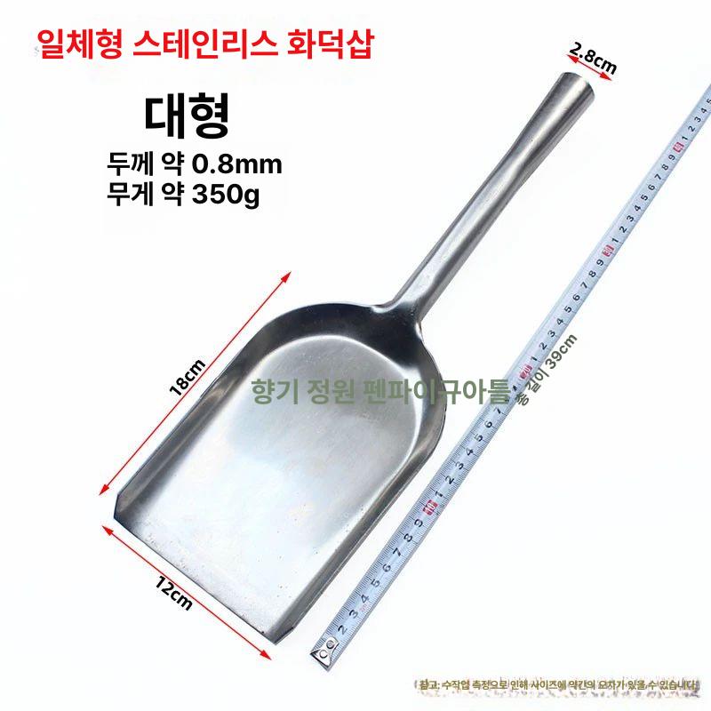숯 삽 화로 화덕 바베큐 백패킹 경량 스테인레스 난로 스테인리스 스틸 대형 - 상세 이미지 4