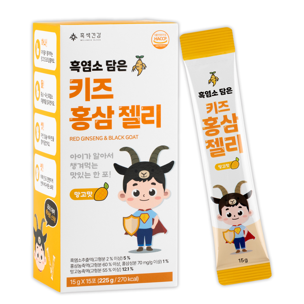 [신제품] 흑색건강 흑염소 담은 키즈 홍삼 젤리 스틱 칼슘 아연 15g x 15포 - 상품 이미지