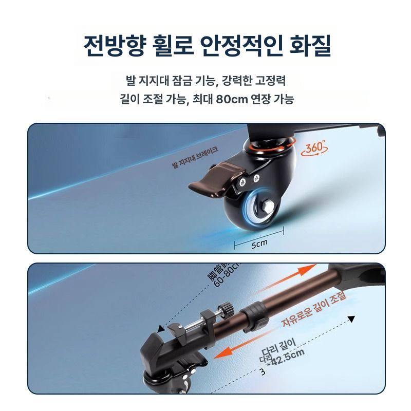 바퀴 삼각대 접이식 휴대폰 이동식 브이로그 라방 촬영용 촬영 모델 본체 전용 A - 상세 이미지 4