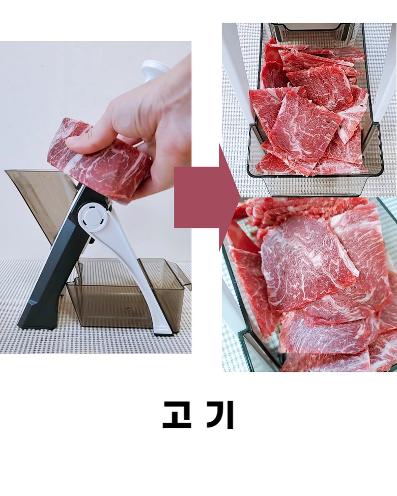국내 유일 아웃백 스테이크 하우스 전국 납품 원스채칼 무 당근 야채슬라이서 스텐 만능 채칼 이미지 6