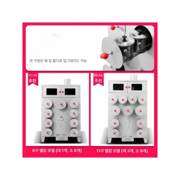 최고급 스테인리스 군고구마 굽는통 군밤 편의점 판매용 장작 숯 9구 바퀴 없음 트레이 1개 장작 6구 바퀴 없음 트레이 1개 - 상세 이미지 5