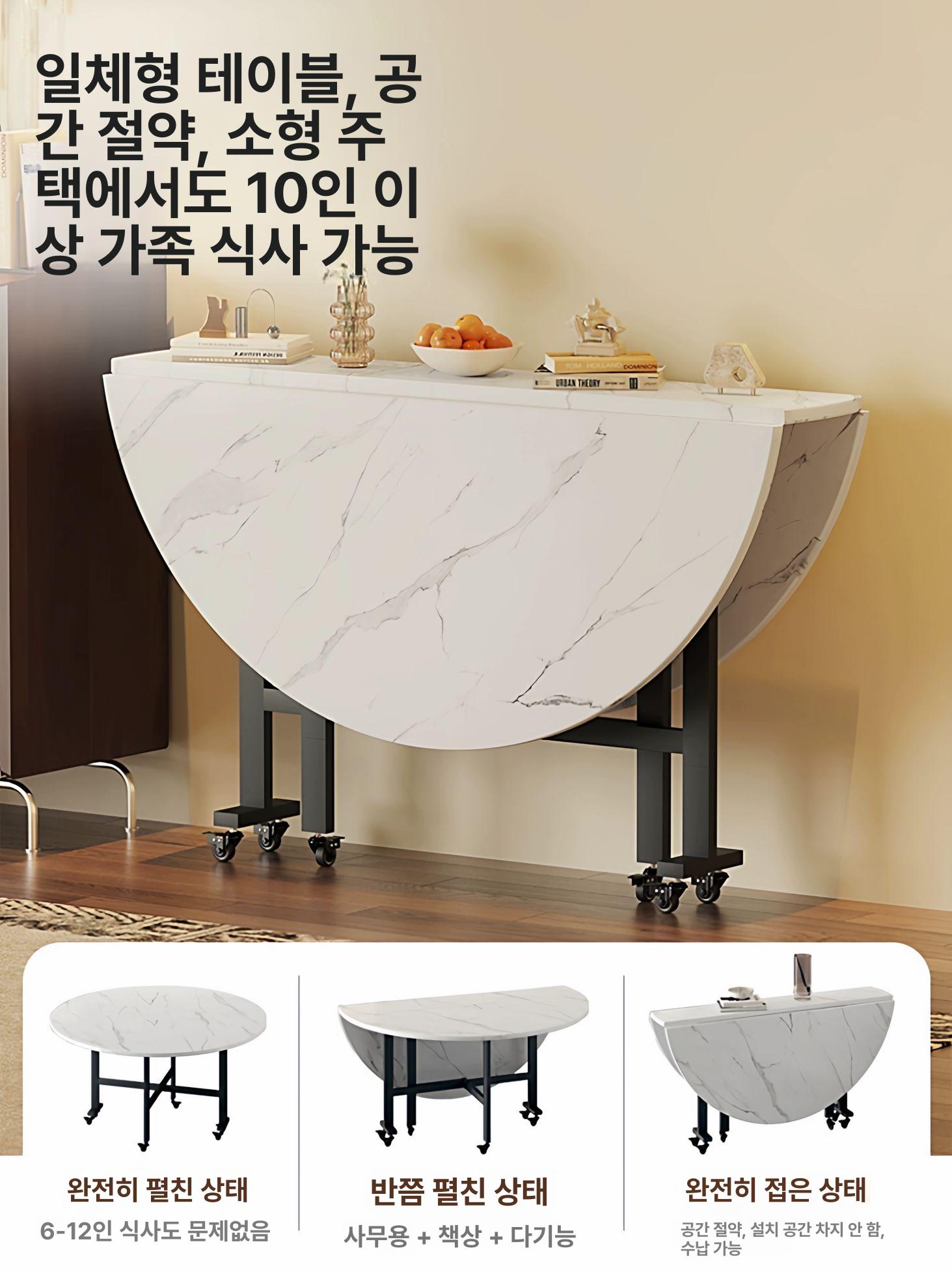 원형 접이식 탁자 대형 폴딩 테이블 이동식 간이 라운드 가정용 식탁 - 상세 이미지 2
