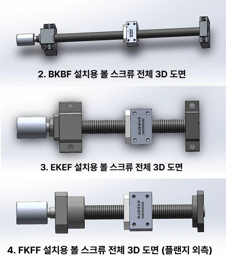 볼스크류 수공구 가이드 베어링 볼 작업용 작업대 지지대 스크류 - 상세 이미지 2