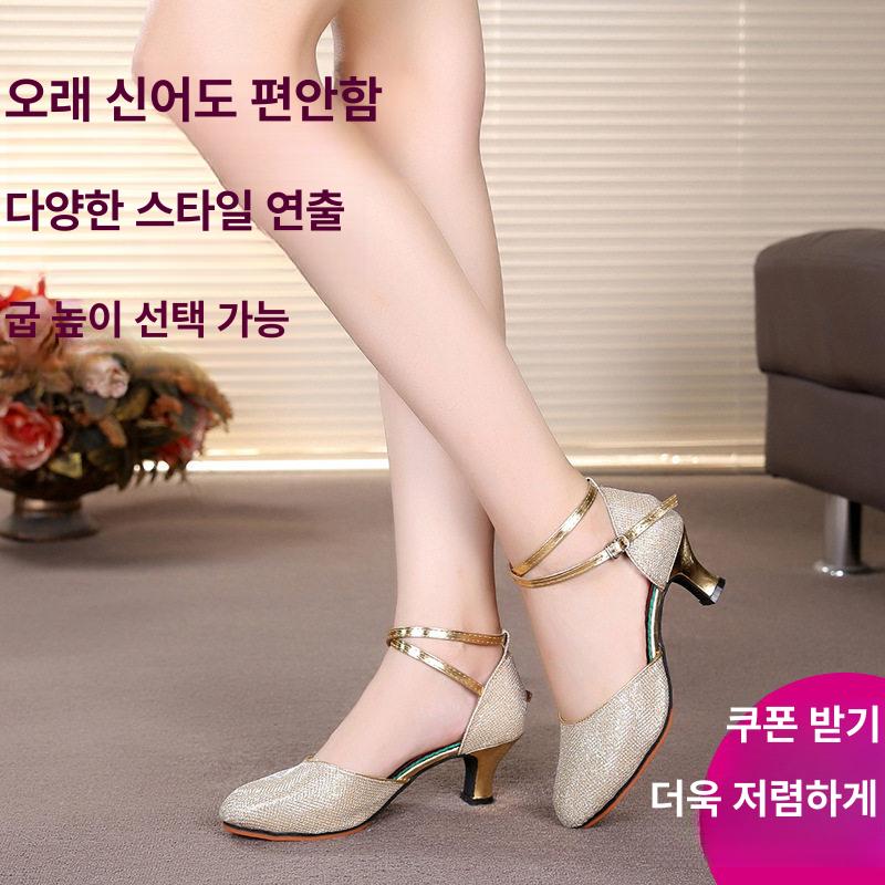 댄스화 탭댄스 라틴 신발 라인댄스 스포츠 줌바 재즈 골드 고무 밑창 5.5 34 - 상세 이미지 4