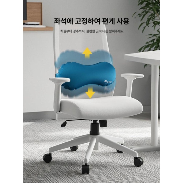 프리미엄 비행기 휴대용 쿠션 허리 등받이 의자 에어 코스트블루 A 코스트블루 A - 상세 이미지 3