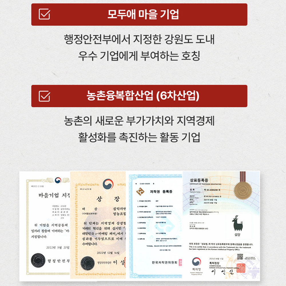 설약산 국산 오자환 170g 1병 전통 한방 남자환 오미자 복분자 구기자 사상자 토사자 이미지 3
