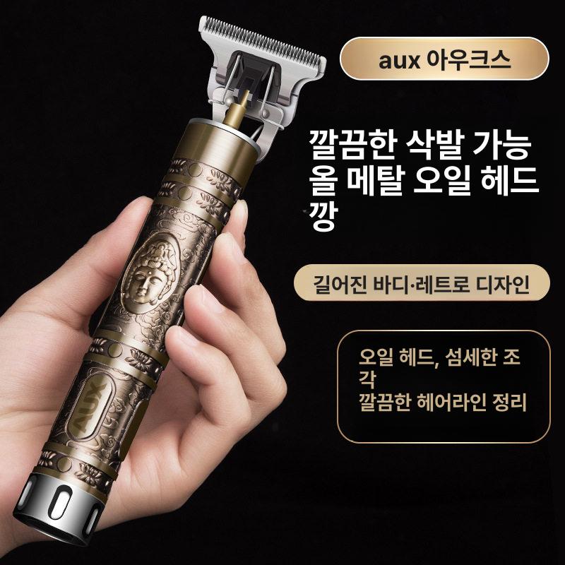 금속 각인 바디 바버샵 이발기 전문가용 컷 스크래치 클리퍼 트리머 세트 헤어 바리깡 충전식 - 상세 이미지 2