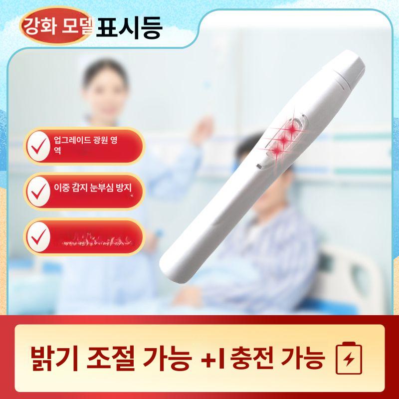 혈관탐지기 간호실습 정맥 스캐너 휴대용 적외선 전원 표준 - 상세 이미지 2