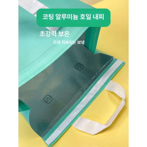 프리미엄 도시락 케이크 보냉가방 보온가방 포장용 단열 티파니그린 소형 21 x 26x11cm 50개입 맞춤 주문 소형 21 x 26x11cm 50개입 - 상세 이미지 5