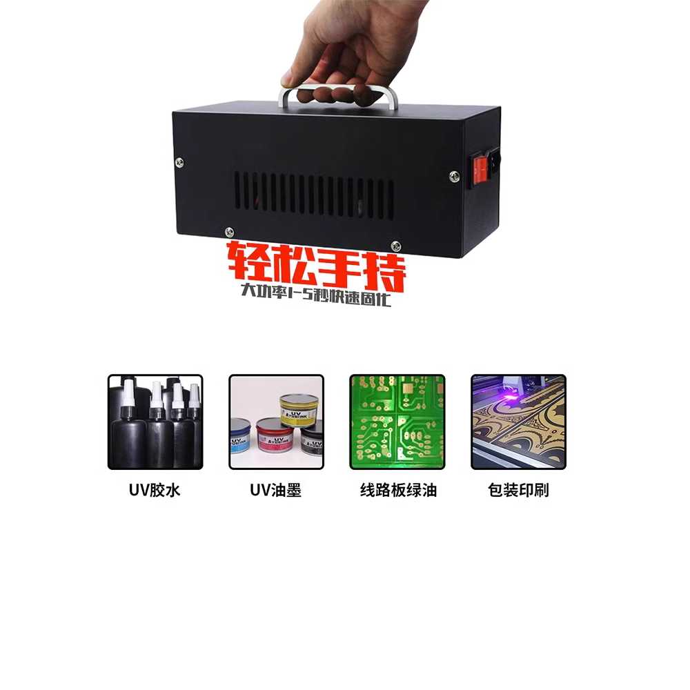 UV 경화기 고출력 자외선 휴대용 용 레진 인쇄 램프 도구 395nm - 상세 이미지 4