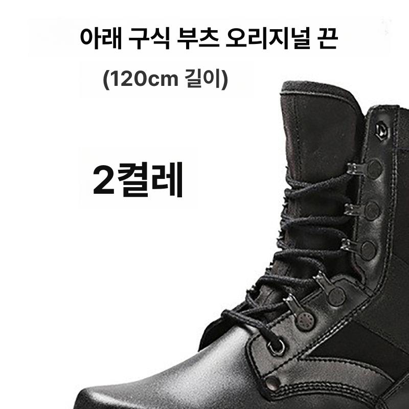 방수 왁스 신발끈 납작한 순면 운동화 구두 부츠 끈 - 상세 이미지 3
