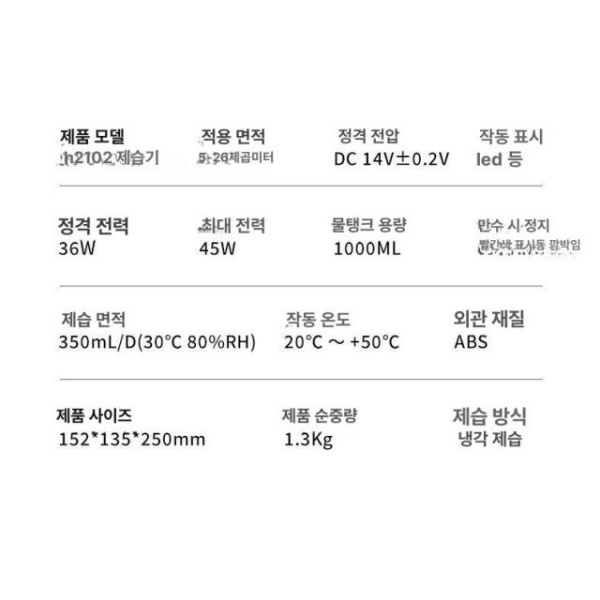 프리미엄 가정용 서재 원룸 침실 지하실 거실 업소용 실내 사무실 1L 블랙 1L 블랙 - 상세 이미지 5