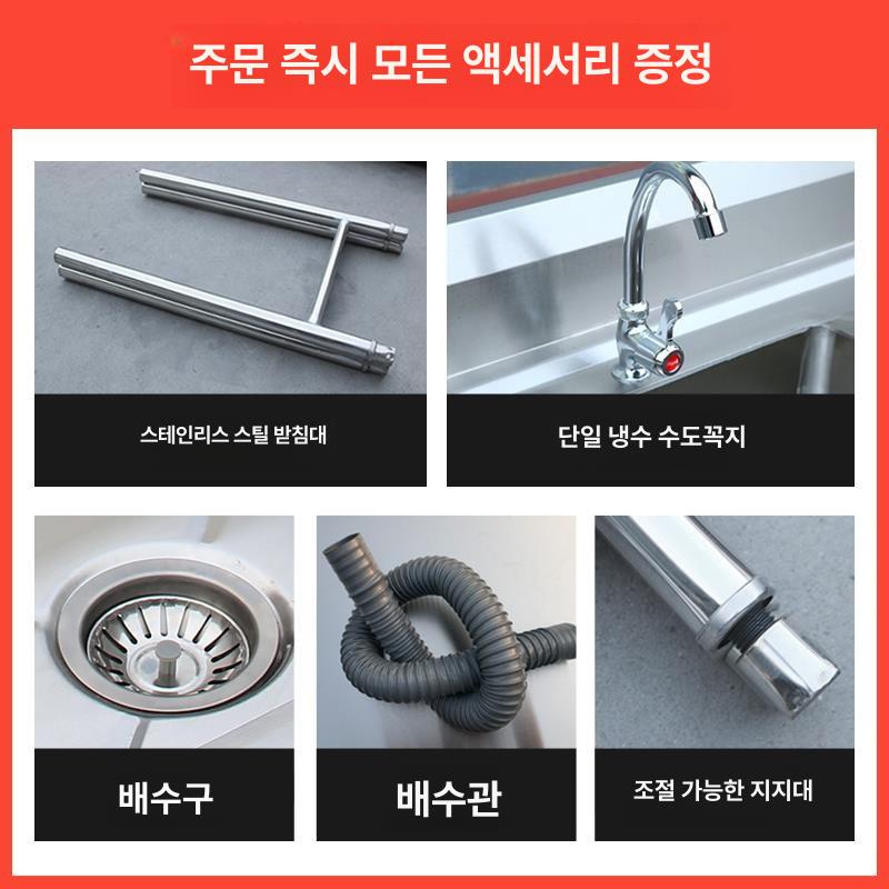 소형 싱크대 1구 미니 개수대 원룸 식당 캠핑장 싱크볼 - 상세 이미지 5